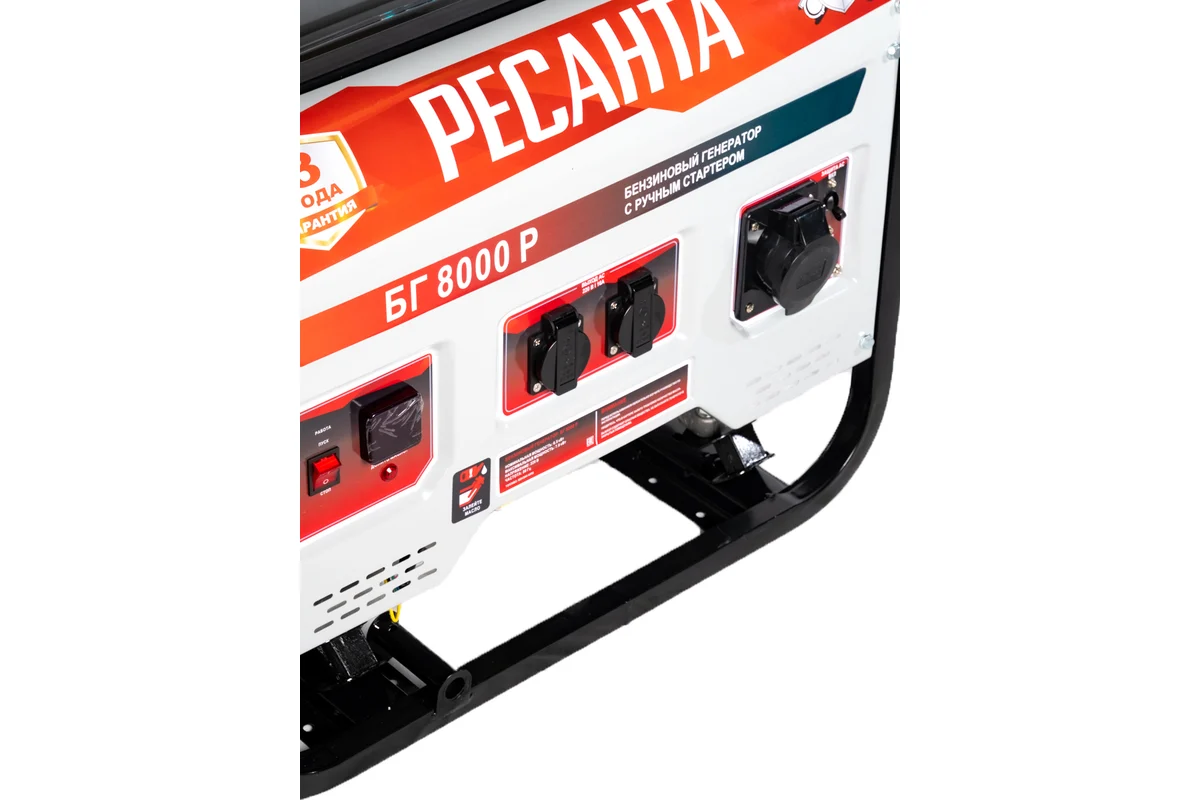 РЕСАНТА  Бенз. генератор БГ 8000 Р, 220 В, 4х тактн, макс мощн.7кВт,номин.мощн. 6,5кВт, бак 25л