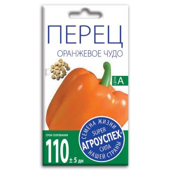 Перец сладкий Оранжевое чудо раннеспел (Агроуспех) 