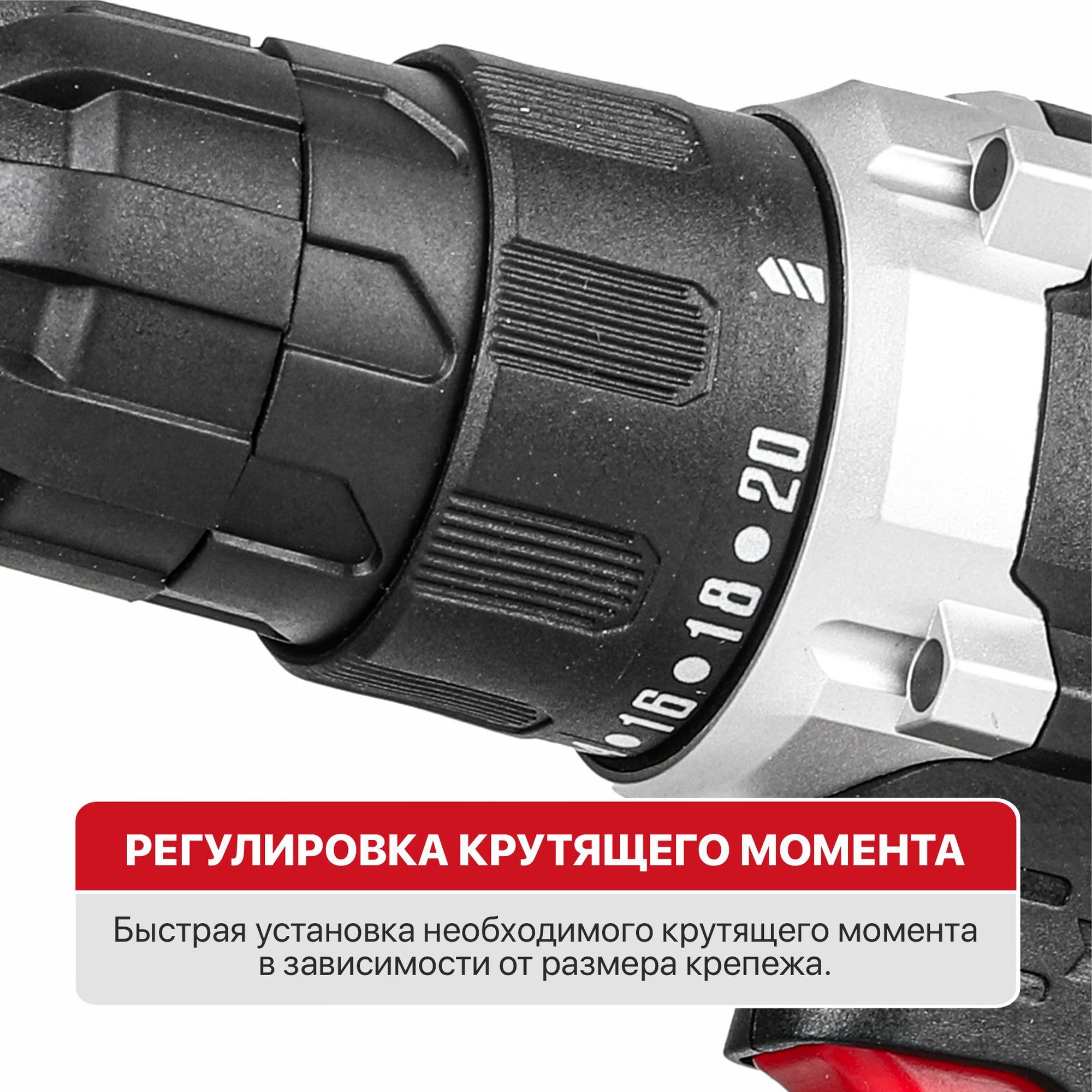 Дрель аккум. P.I.T. PSR18-D5 PROMO (20В, 30Нм, 2ск, 0-350/1350, БЗП 10мм, 1 акб 1,5Ач, ЗУ, коробка)