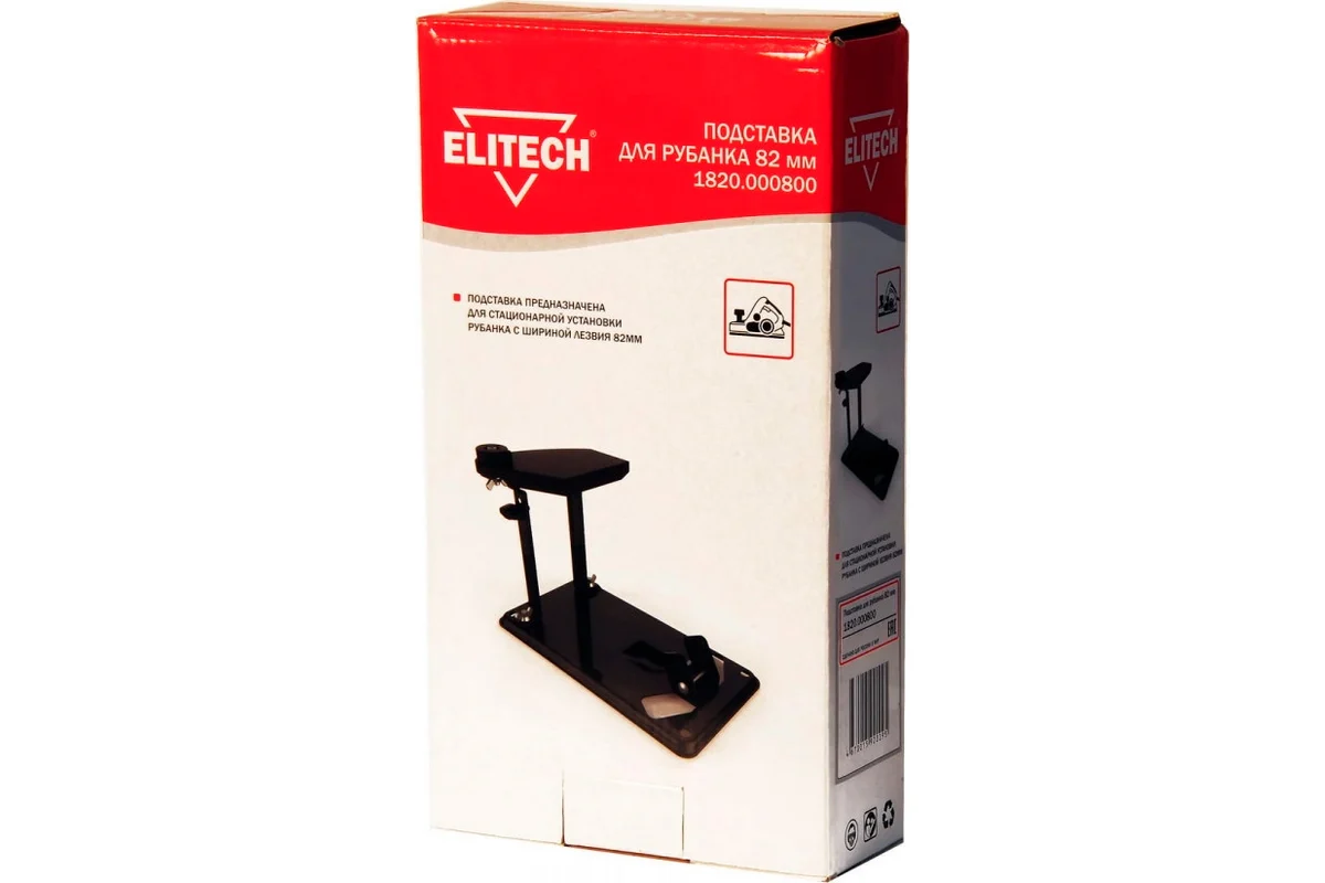 ELITECH Подставка д\рубанка,д\Р82 (1820.000800)