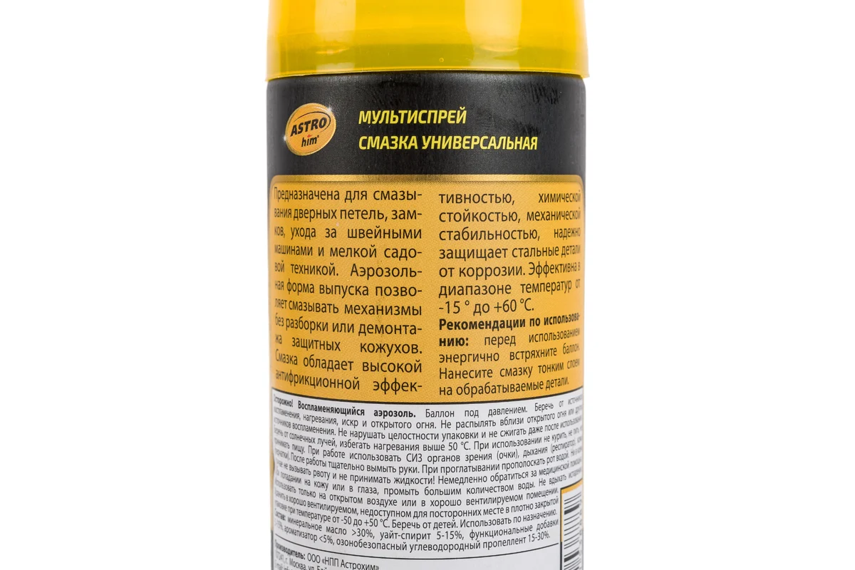 Смазка универсальная АС-4581 аэроз.140мл //АСТРОХИМ