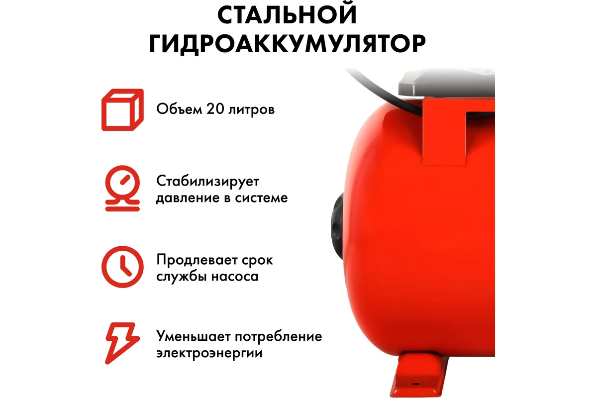 Насосная станция QUATTRO ELEMENTI Automatico  801 (800 Вт, 3200 л/ч, для чистой, 40 м, 12,95кг)