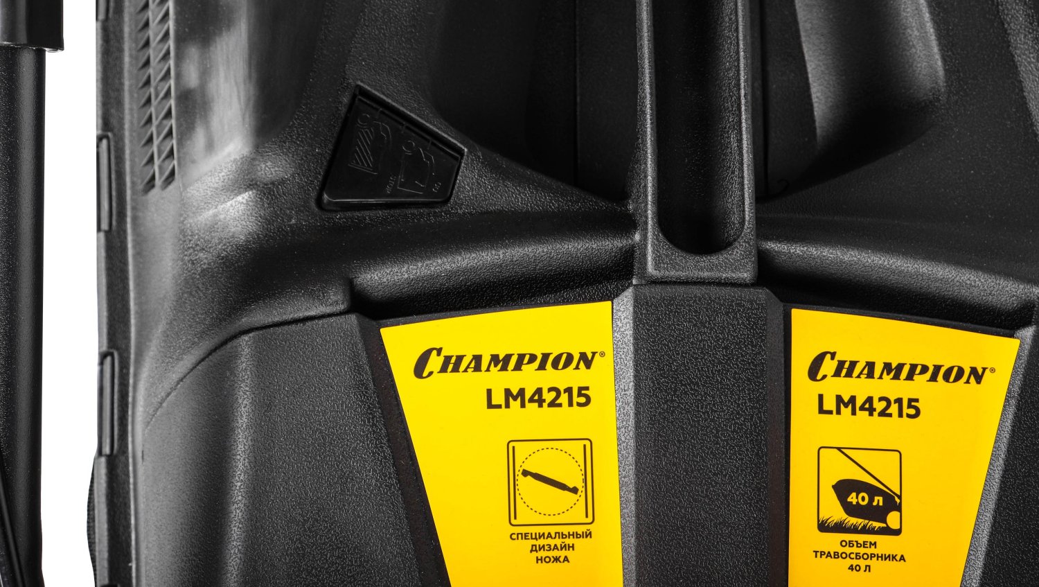 Газонокосилка CHAMPION LM4215 (1,5кВт 420мм 40л 25-70мм 1рычаг/8, 20,7кг)		