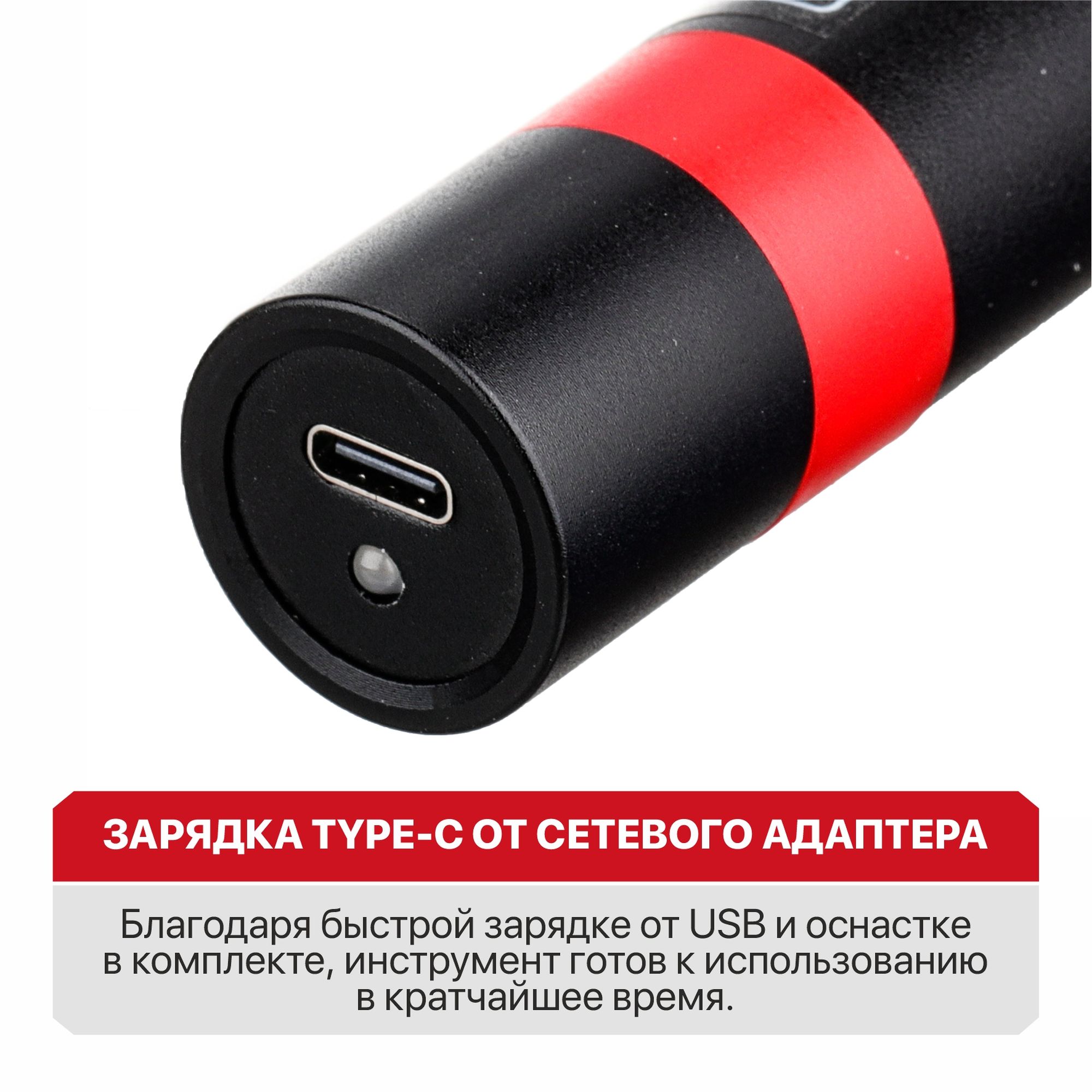 Отвертка аккум. P.I.T. PES3.6P-24A (3,6В, 2Нм, 1.3Ач, биты 23шт, USB ЗУ, LED подсветка, чехол)