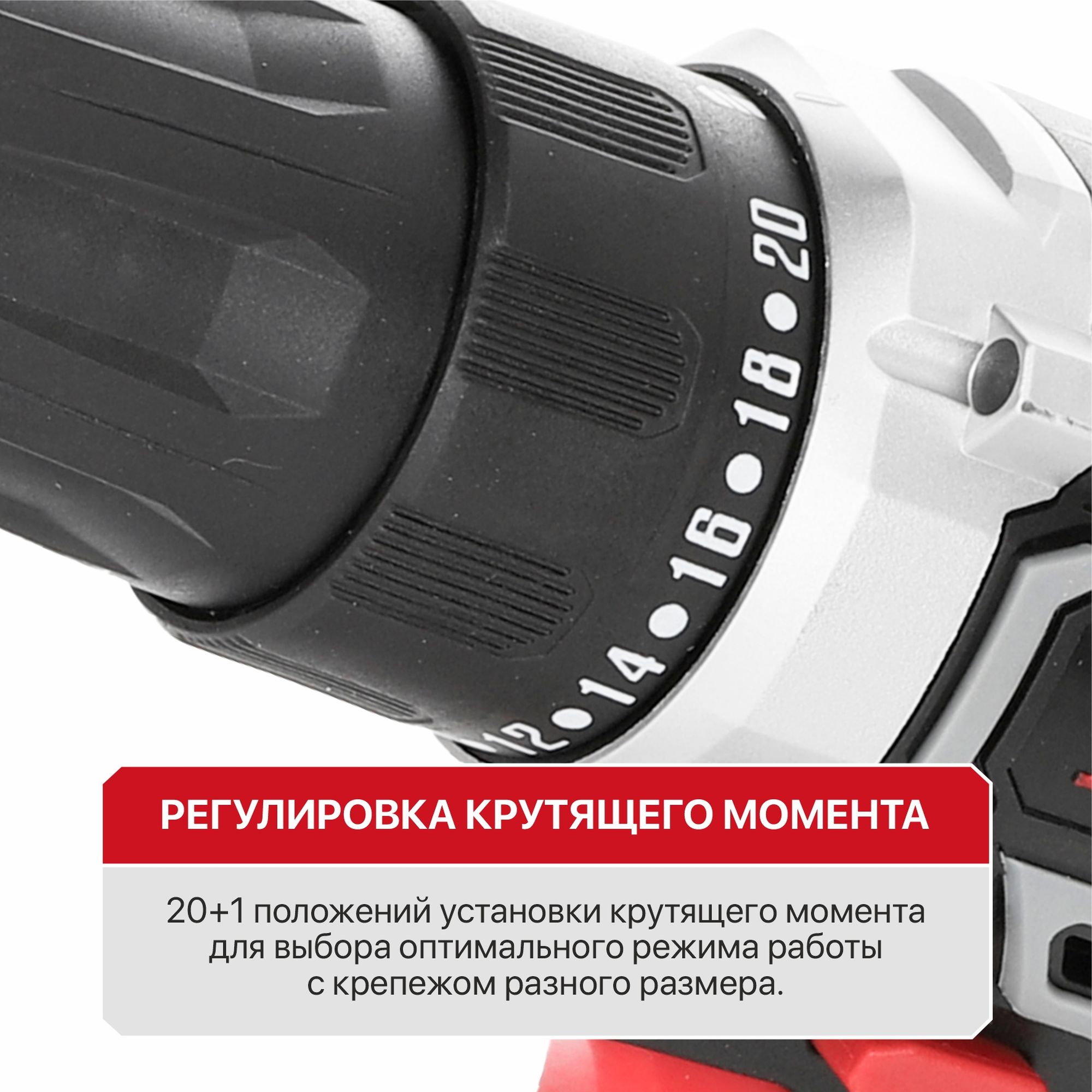 Дрель аккум. P.I.T. PBM20H-10B SOLO (20В, 30Нм, патрон 10 мм, 2 ск, коробка)