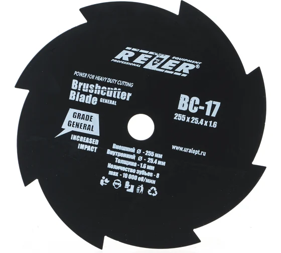 Диск для жесткой травы 8Т 255х25,4х1,6 //REZER