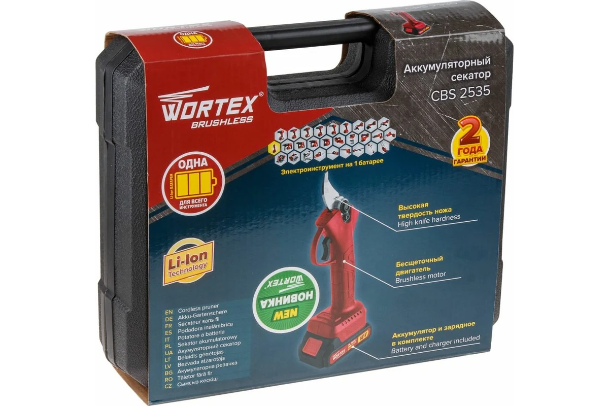 Аккум. секатор WORTEX CBS 2535 ALL1 в чем. БЕСЩЕТ., 18 В, ветки до 25 мм, 1х1.5 А*ч