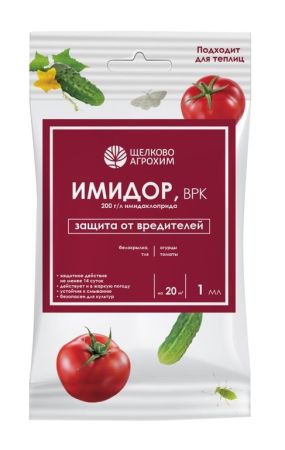 Имидор ВРК 5 мл. огурцы,томаты 