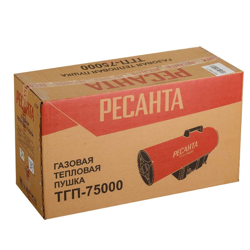 Тепловая газовая пушка ТГП-75000 Ресанта