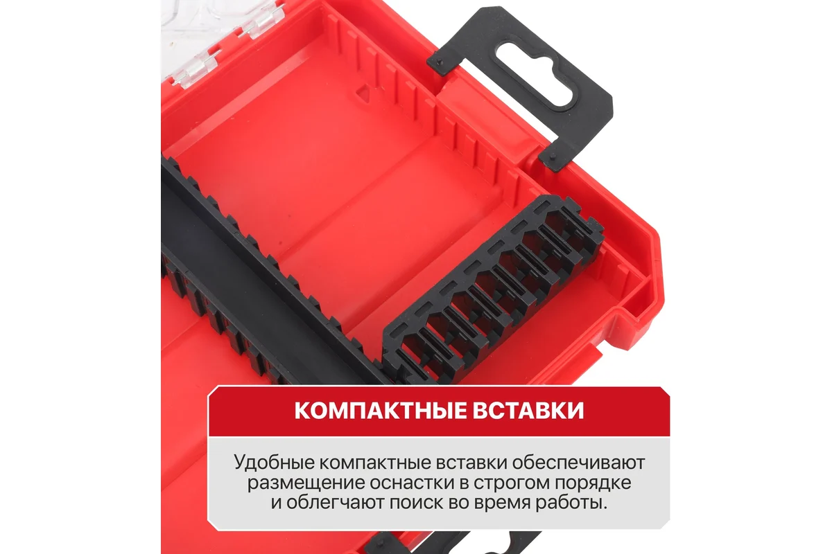Органайзер для оснастки системы STACKIN P.I.T. HTLB02-3505 354х234х50мм, размер 1/2, 0,59кг