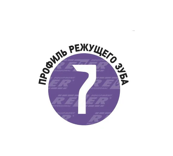 Цепь 76зв 325 1,5  Super BPS //REZER