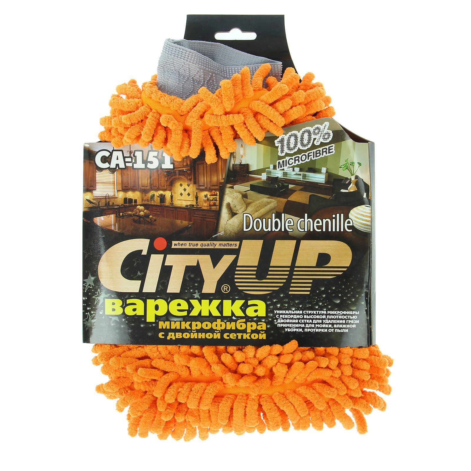 Варежка с микрофиброй СА-151