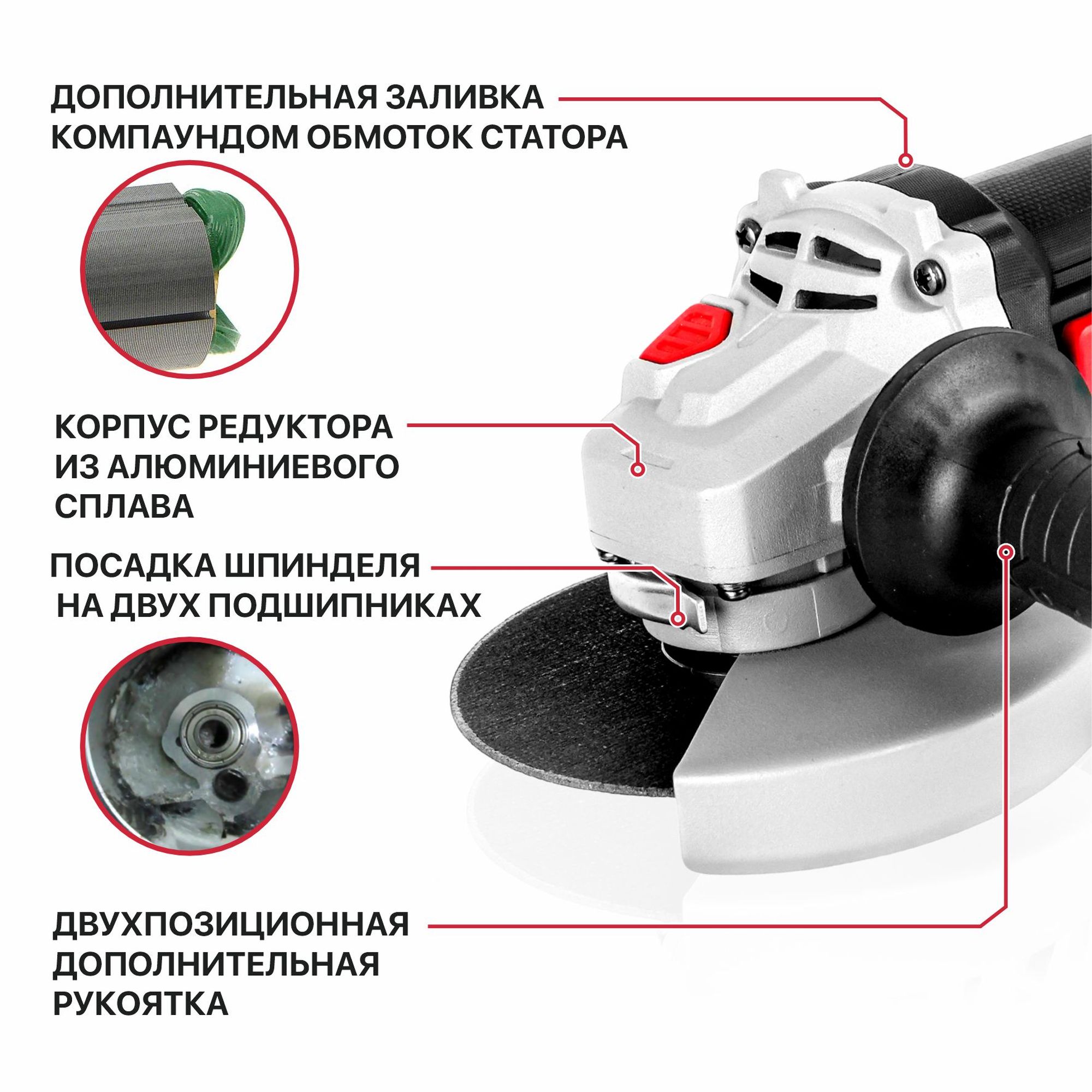 Шлифмашина угловая электрич. P.I.T. PWS125-C10 950Вт, 125мм, 11000об/мин, М14, компаунд, подшипник