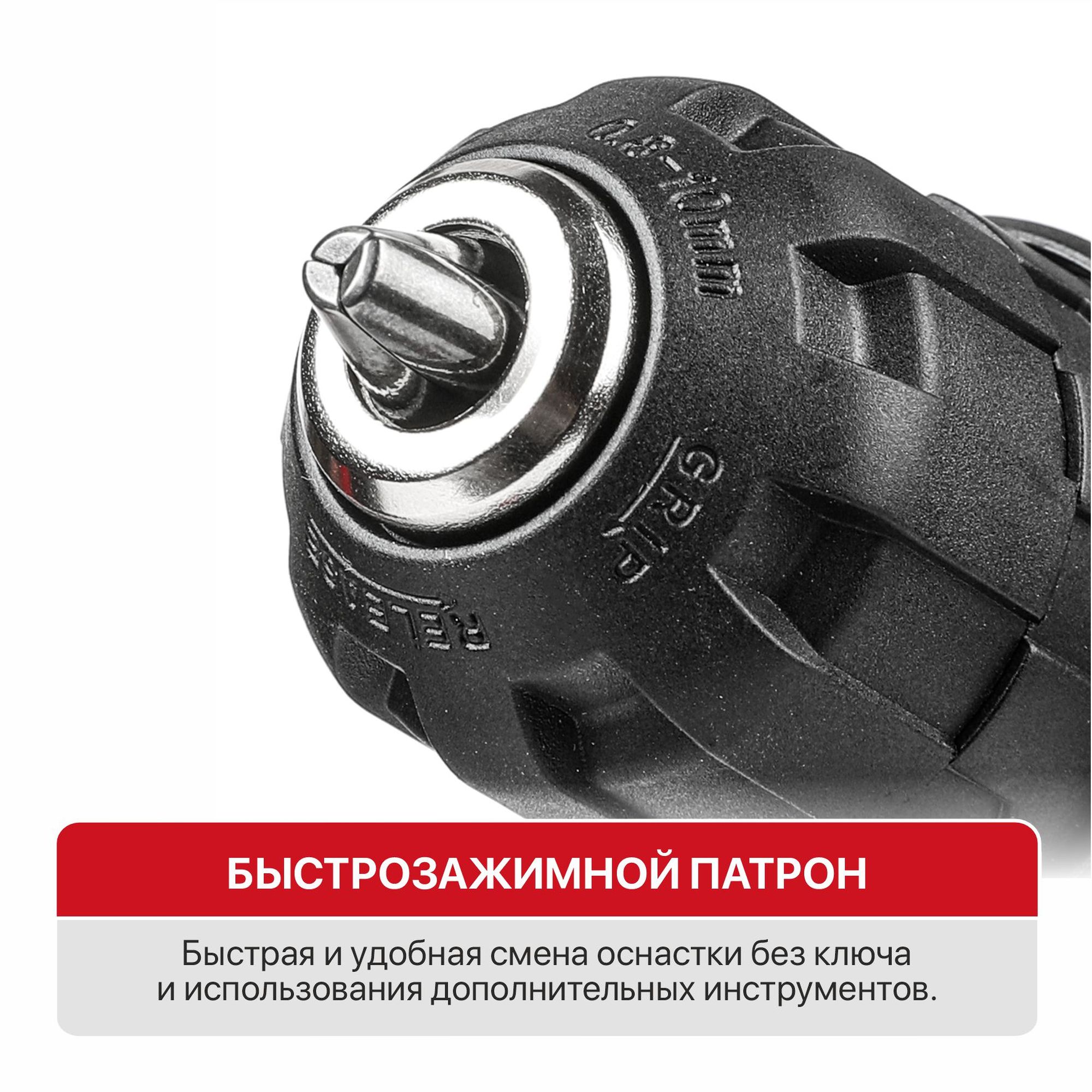 Дрель аккум. P.I.T. PSR18-D5 PROMO (20В, 30Нм, 2ск, 0-350/1350, БЗП 10мм, 1 акб 1,5Ач, ЗУ, коробка)