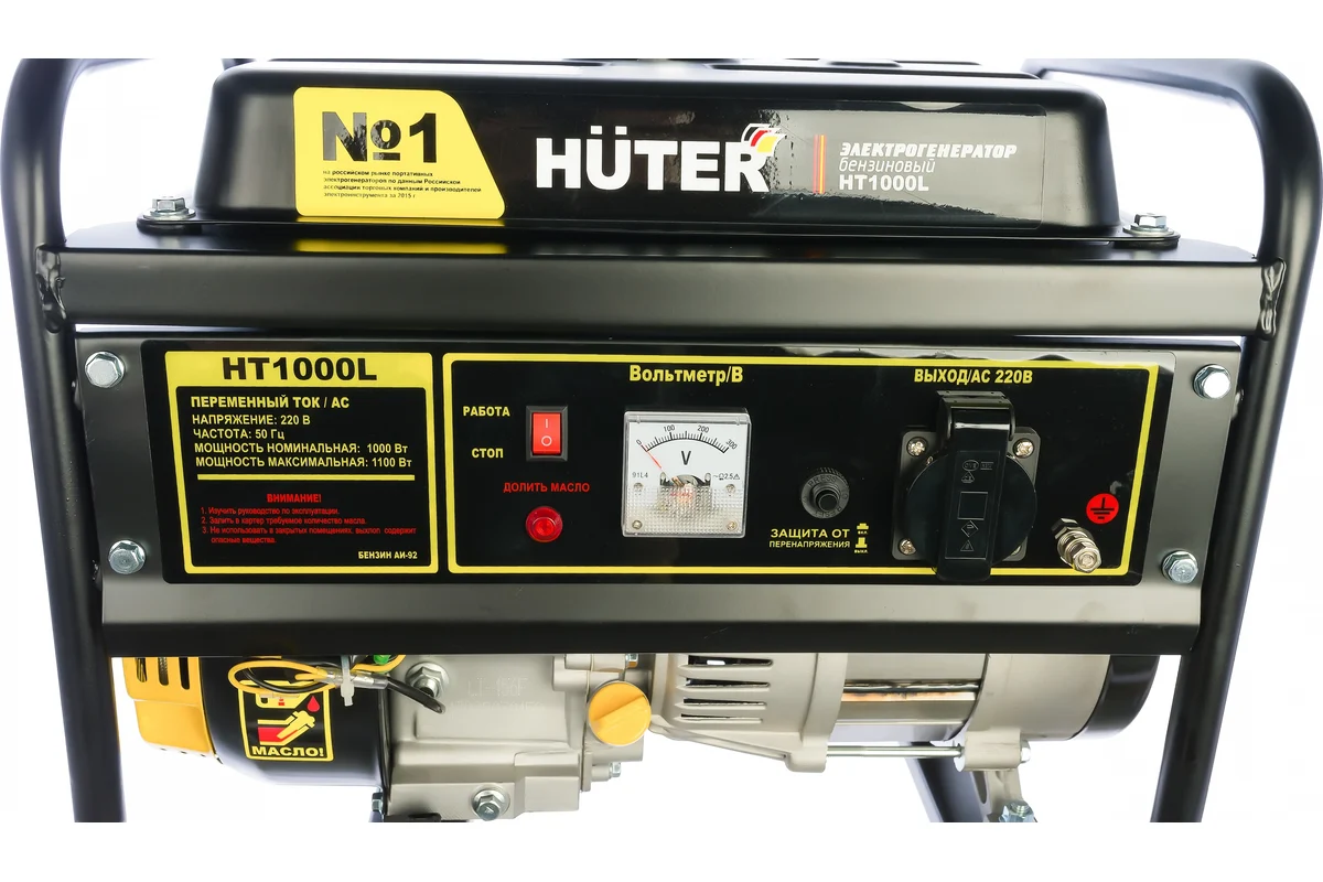 HUTER Бензиновый генератор HT1000L ,1 кВа, бак 4,8л,тип стартера ручной