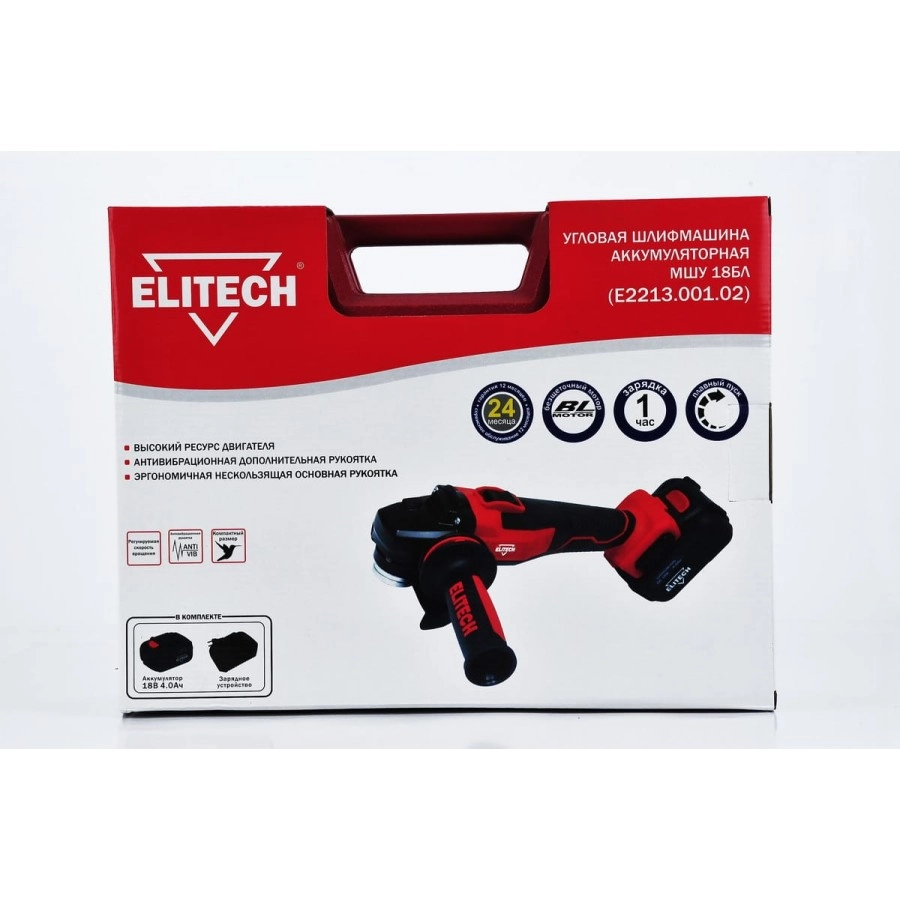 ELITECH МШУ 18БЛ Угловая шлифмашина аккум.
