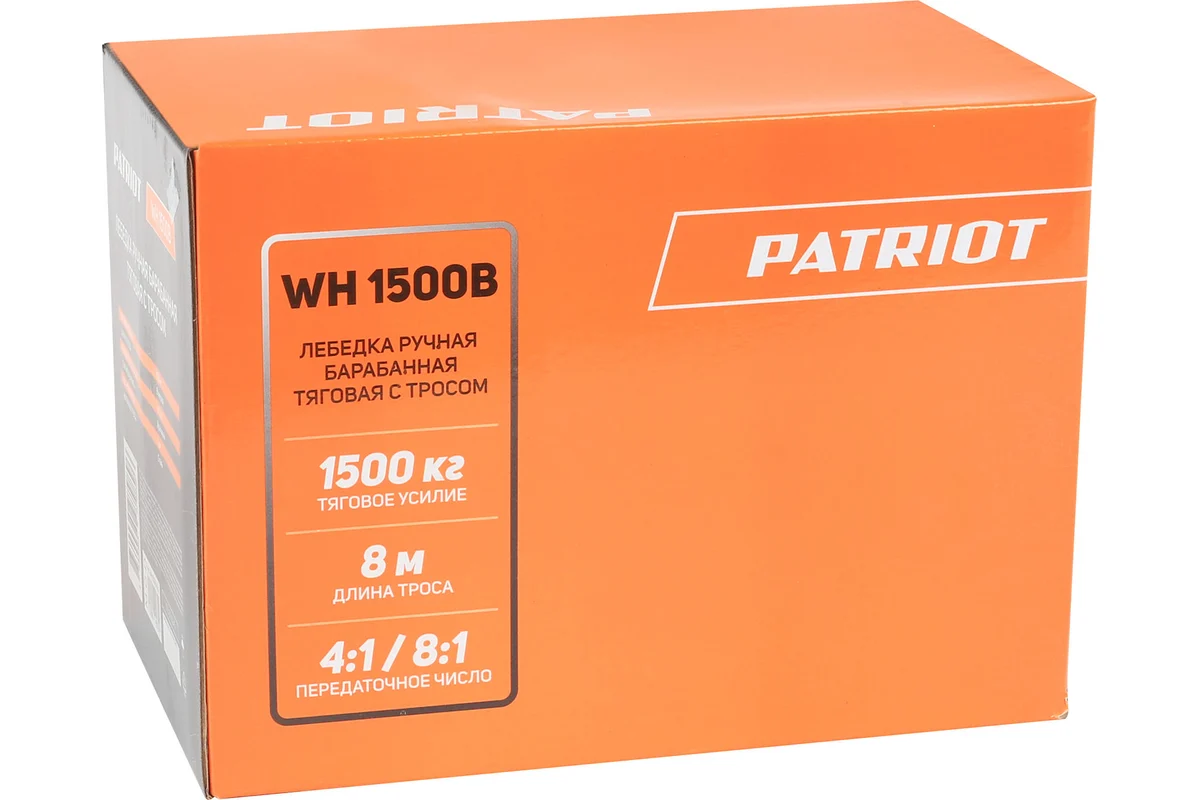 Лебедка ручная барабанная PATRIOT WH 1500B, усилие - 1500 кг, трос- 8 м