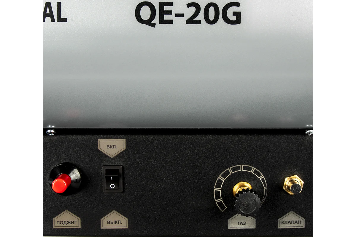 Нагреватель воздуха газовый QUATTRO ELEMENTI QE-20G (12 - 20кВт, 300 м.куб/ч,  1,4 л/ч, 5, (243-943)