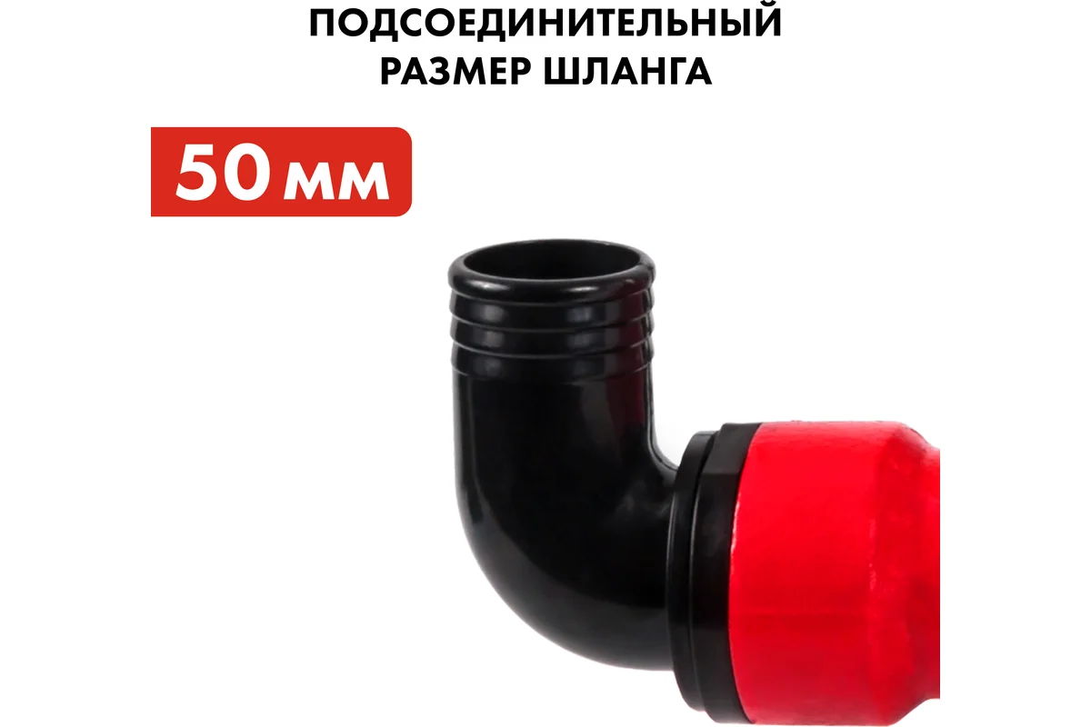 Фекальный насос QUATTRO ELEMENTI Sewage 1100F Ci-Cut (1100 Вт, 20000 л/ч, грязевой, 7 м, 21 кг, чугу