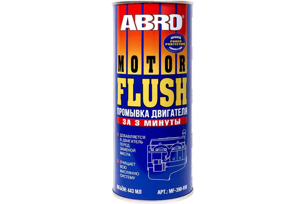 Промывка двигателя ABRO MF-390
