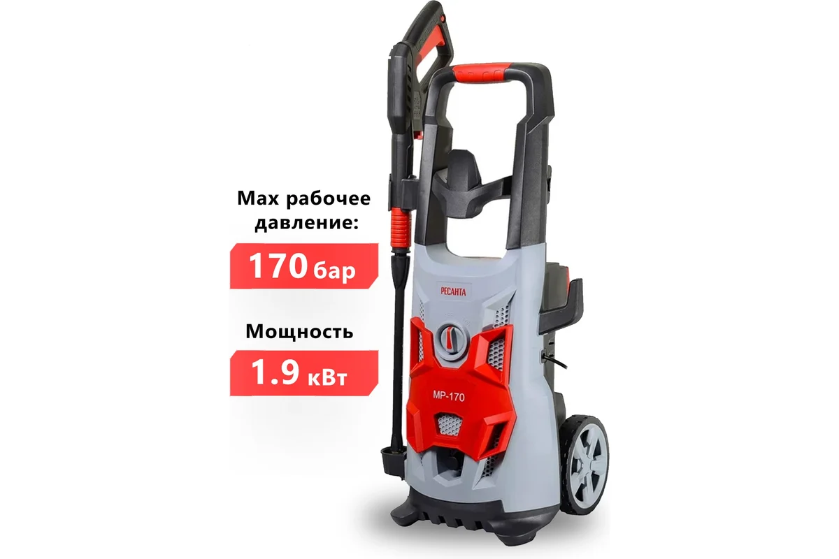 Мойка высокого давления МР-170 // РЕСАНТА