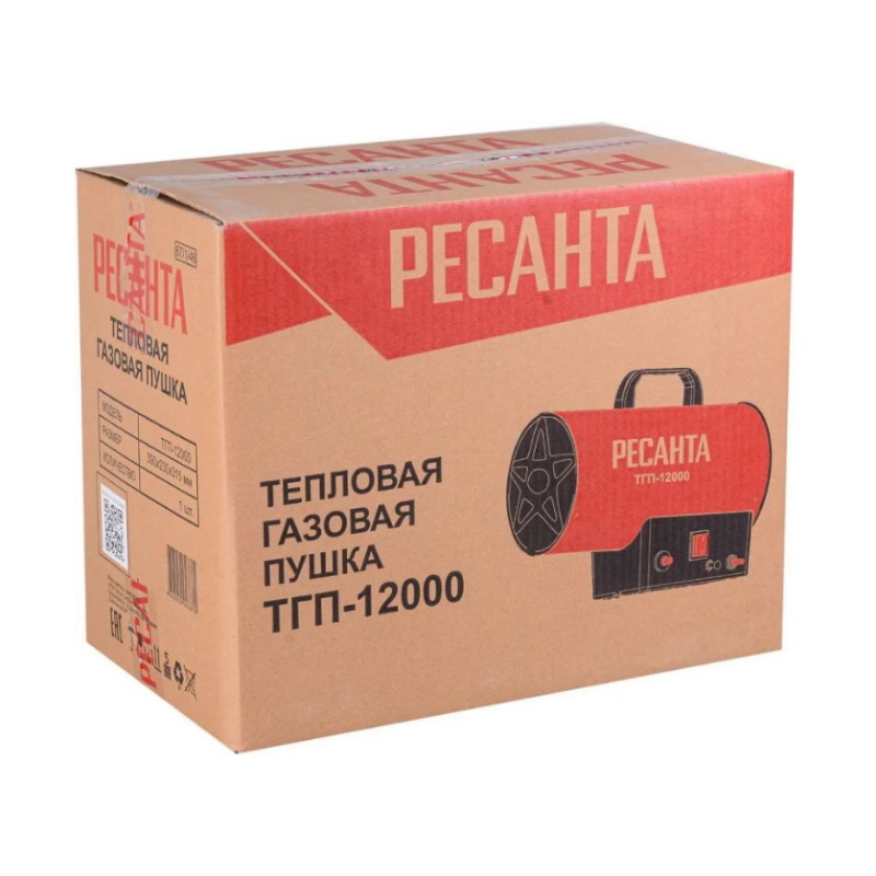 Тепловая газовая пушка ТГП-12000 Ресанта