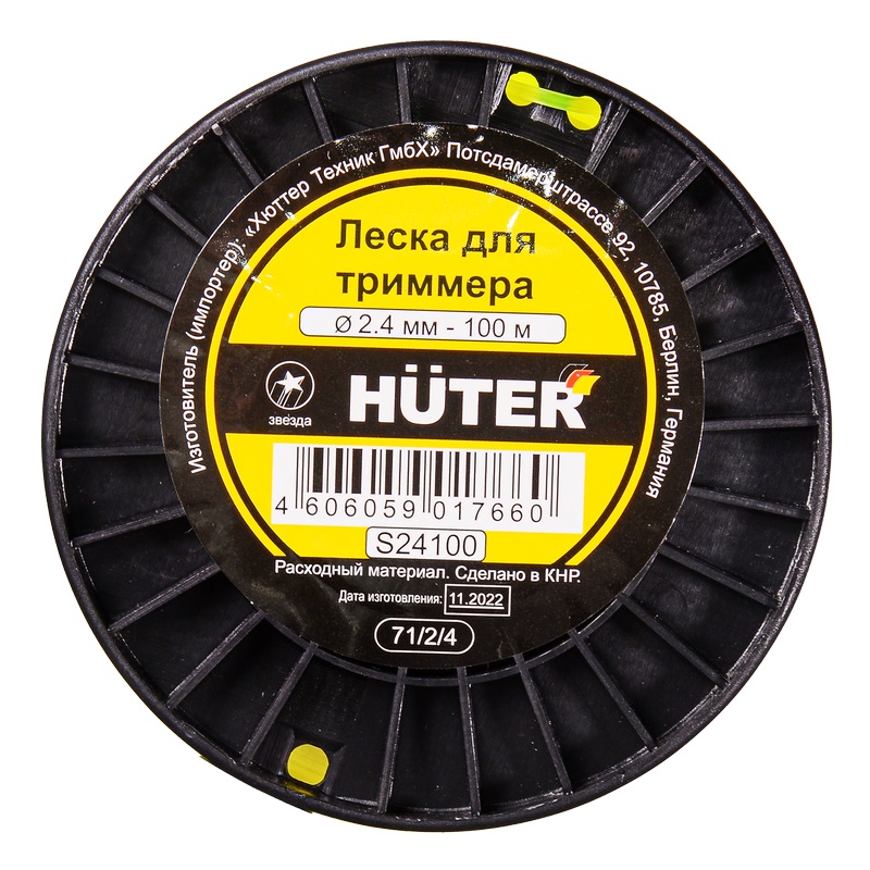 Леска S24100 (звезда) HUTER