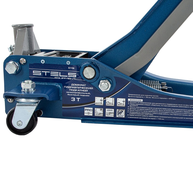 Домкрат гидравлический подкатной, быстр.подъем, 3т LOW PROFILE QUICK LIFT, 75-515 мм, проф// Stels