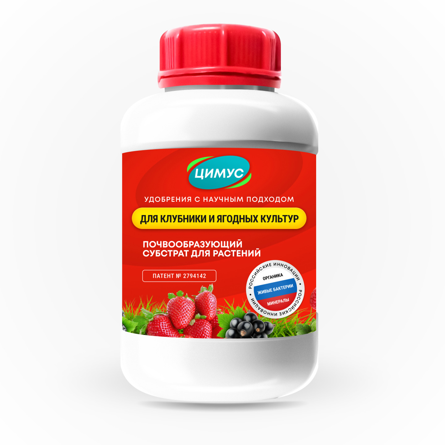 Цимус для клубники банка 750г