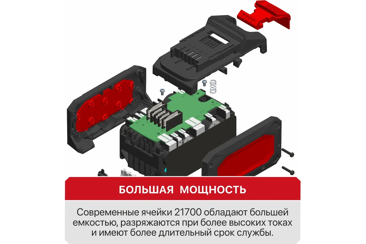 Аккумулятор OnePower P.I.T. PH20-6.0 (20В, 6Ач, Li-Ion, индикация заряда, плата)