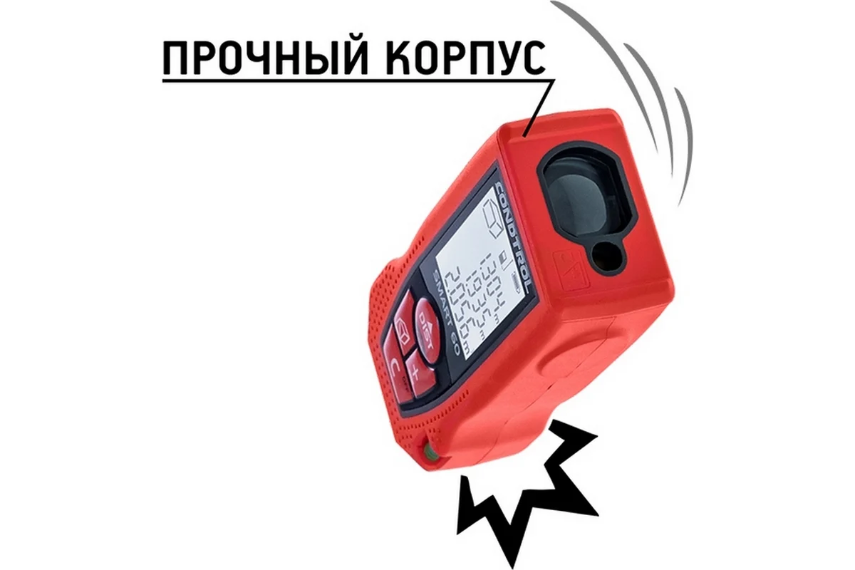 Лазерный дальномер SMART 60, диап. 0,5 - 60м CONDTROL