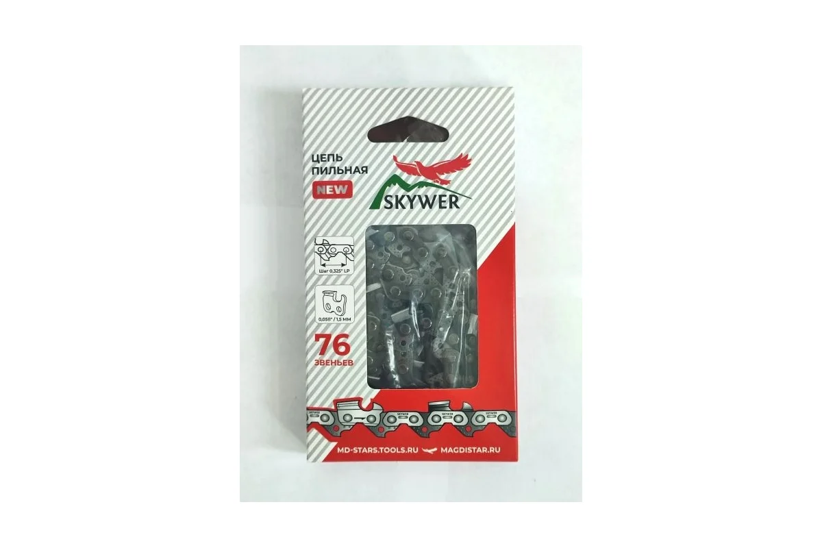 Цепь пильная 72 / 0,325" LP /.050" /1,5мм "SKYWER"