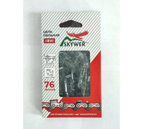 Цепь пильная 76 / 0,325" LP /.050" /1,5мм "SKYWER"
