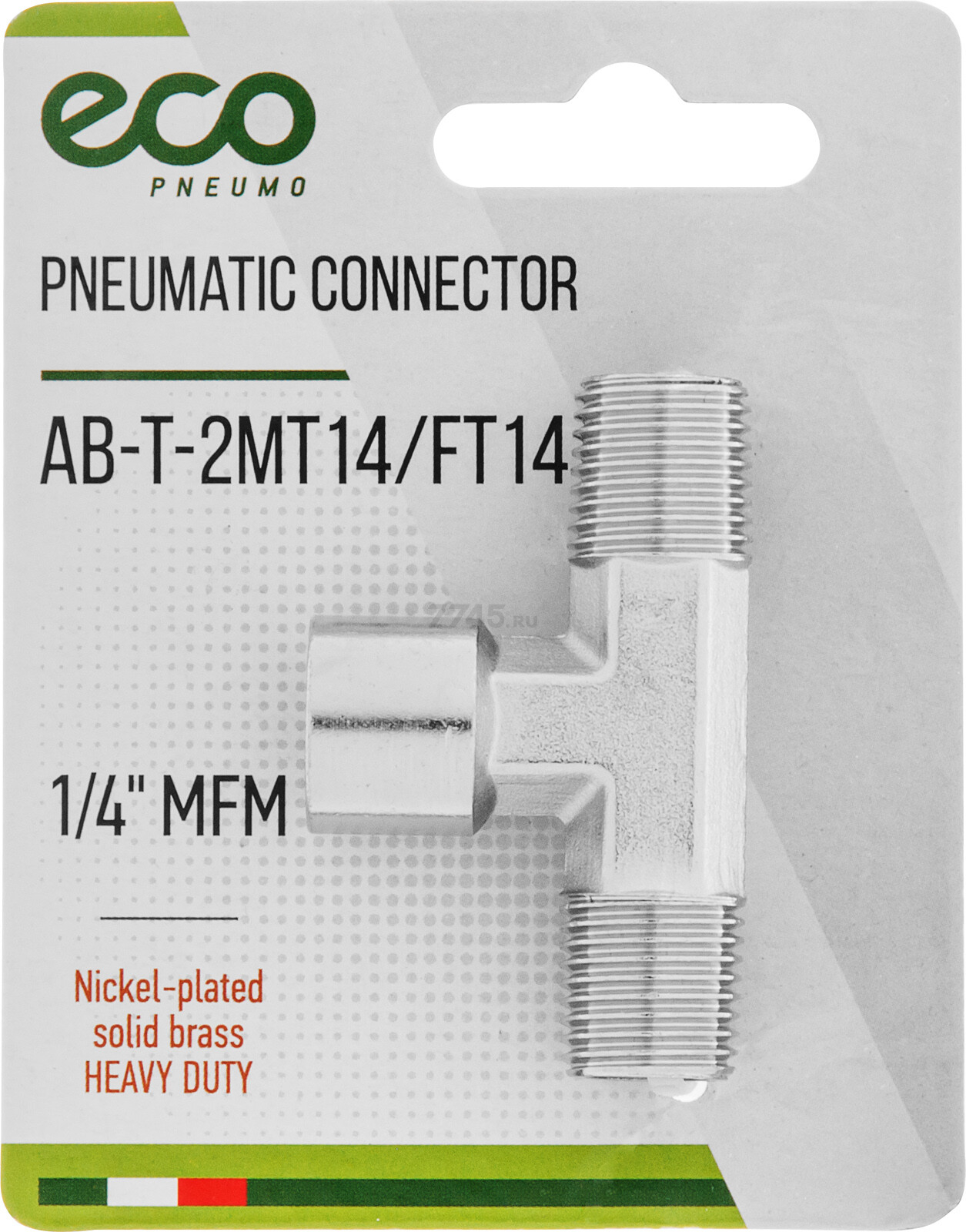 Соединение нар. резьба 1/4" (2) х внутр. резьба 1/4" Т-образное (латунь) ECO