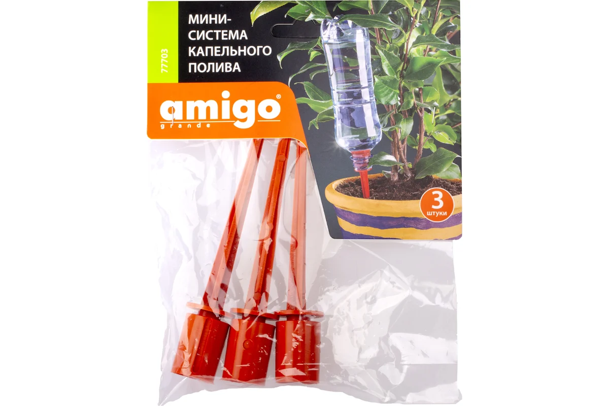 Мини-система капельного полива AMIGO 77703