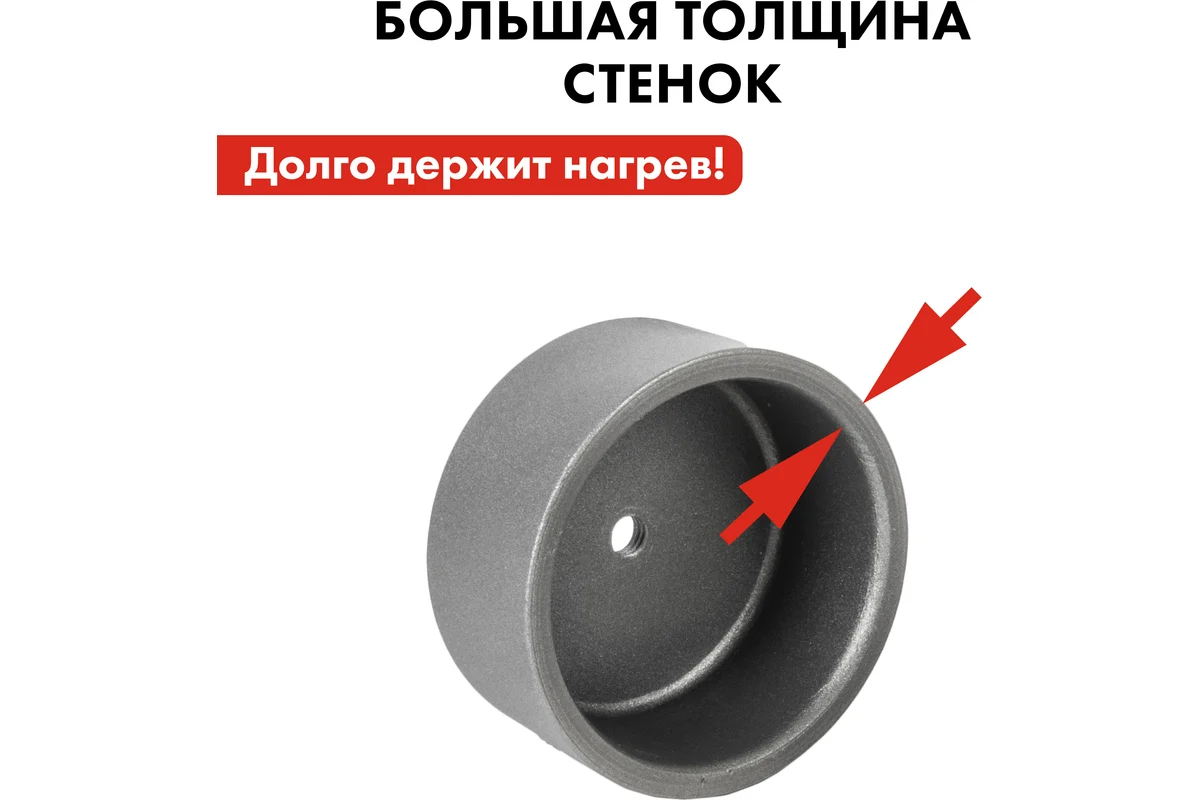 Насадка для сварки пласт.труб QUATTRO ELEMENTI 50мм (парная,в пакете с европодвесом)
