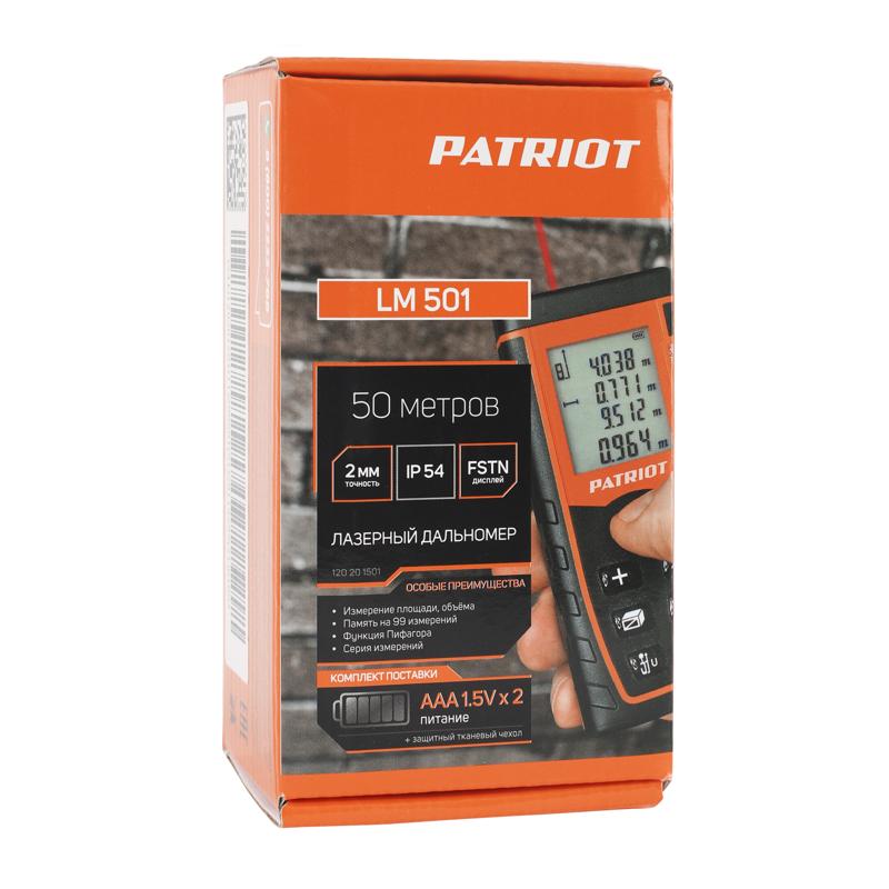Дальномер лазерный PATRIOT LM 501, макс. дистанция 50 метров, измерение площади, объема, подсветка, 