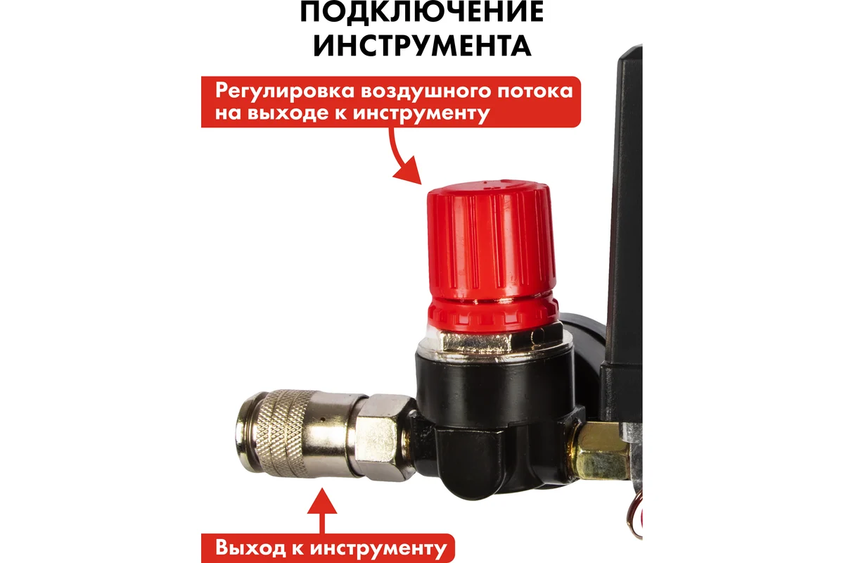 Компрессор поршневой безмасляный QUATTRO ELEMENTI PACIFIC-24 (160 л/мин, 24л, 1,2 л.с, 8 бар, 19кг, 