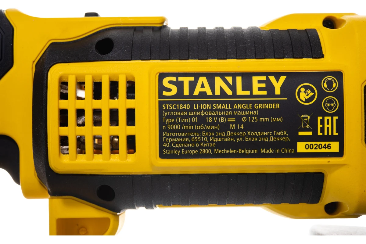 STANLEY STSC1840  Акк.УШМ 18В. Ø125мм, 9000об/мин. без акк и ЗУ