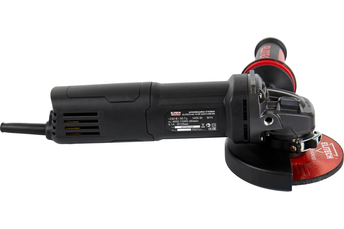 ELITECH AG 1412E (E2213.050.01) УШМ,ф125мм,1400Вт,4000-11000об/мин,2.3кг,кейс,QUICK-FIX,быстр.кожух,