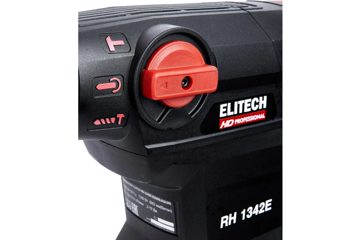 ELITECH RH 1342E (E2205.019.01) Перфоратор,SDS-max,AVC,1300Вт,42мм,2реж,2-10Дж,1350-2950уд/мин,6.8кг