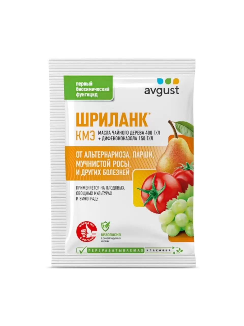 Фунгицид Шриланк, 5 мл (от альтернариоза, парши, мучнистой росы) Август