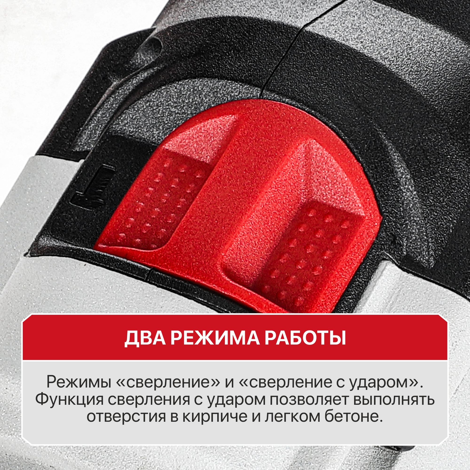 Дрель ударная электрич. P.I.T. PSB13-C8 (950Вт, ключ. патрон 13мм, 0-3000 об/мин, 0-48000 уд/мин)