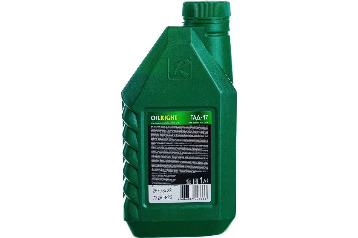 Масло трансмиссионное минеральное OIL-RIGHT ТМ-5-18 (ТАД-17) 1л
