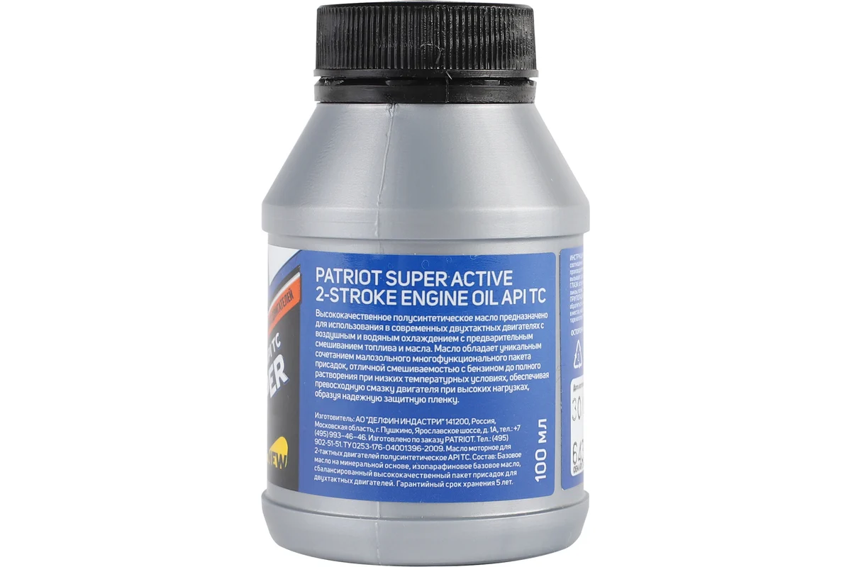 Масло полусинт. PATRIOT SUPER ACTIVE 2T 100 мл.