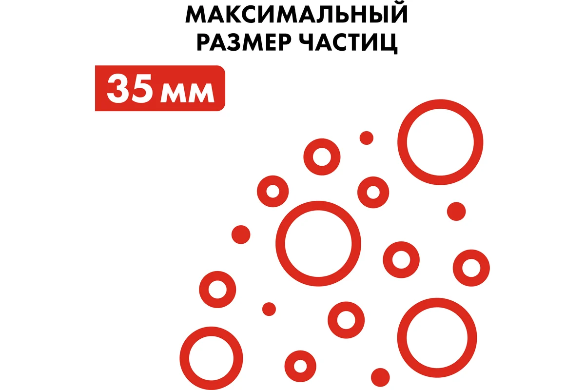 Дренажный насос QUATTRO ELEMENTI Drenaggio  400 F (400 Вт, 7500 л/ч, для грязной, 5 м, 4,75кг)