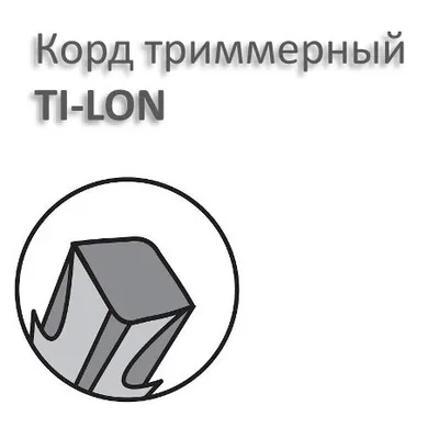 Корд трим.CHAMPION TI-LON 3,0мм*40м (зубчатый квадрат)+нож