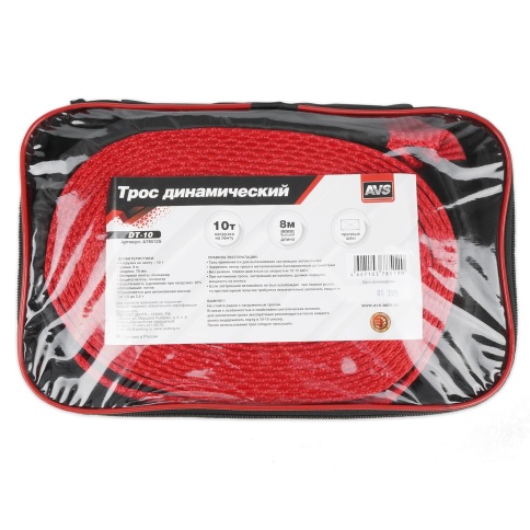 Трос (стропа) динамический AVS DT-10  10 т. 8м, в сумке