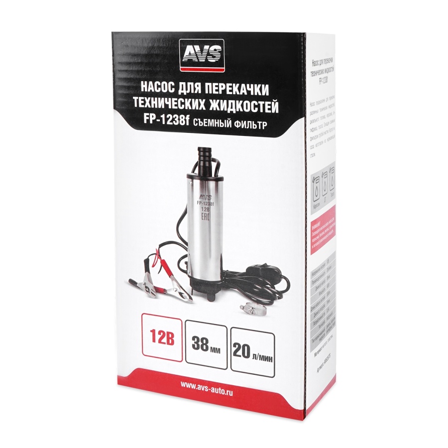 Насос для перекачки тех. жидкостей погружной AVS FP-1238f (12V/3,5А/20л/м./d=38 мм/съемный фильтр)