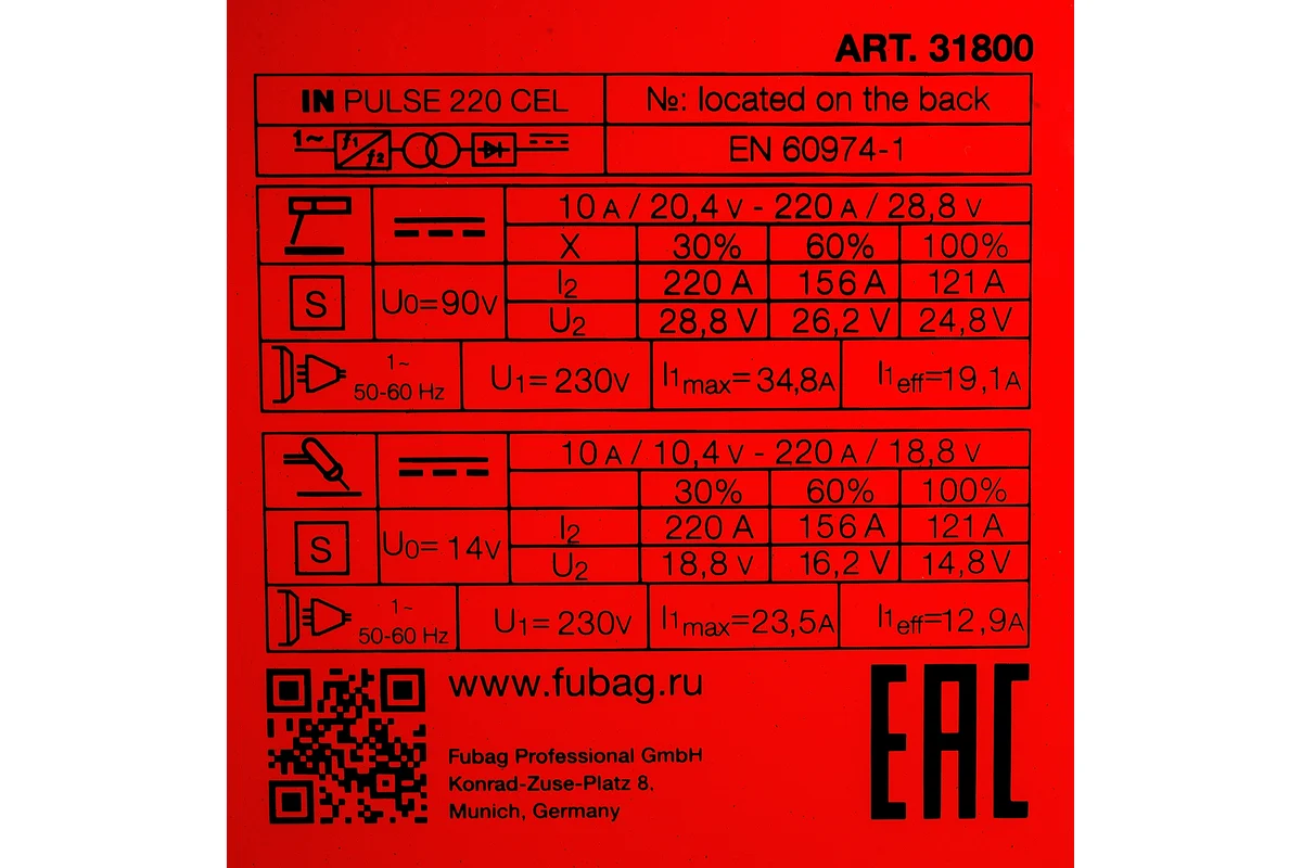 Инвертор сварочный FUBAG IN PULSE 220 CEL